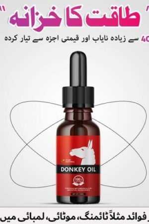 Donkey Oil Price in Pakistan  | Buy Now at best price