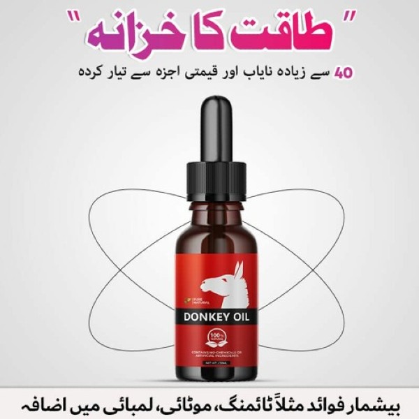 Donkey Oil Price in Pakistan | Buy Now at best price