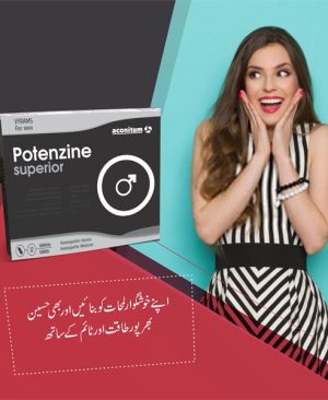 Potenzine Superior Tablets In Pakistan